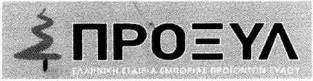 2007 & ΩΡΑ: 11.40. ΔΙΚΑΙΟΥΧΟΣ: «MDV GROUP ΔΙΑΦΗΜΙΣΗ ΔΗΜΟΣΙΕΣ ΣΧΕΣΕΙΣ ΣΥΜΒΟΥΛΟΙ ΕΠΙΧΕΙΡΗΣΕΩΝ ΕΤΑΙΡΕΙΑ ΠΕΡΙ ΩΡΙΣΜΕΝΗΣ ΣΥΘΥΝΗΣ» με δ.τ. «MDV GROUP ΕΠΕ», Φω κίδος 26 Αθήνα, 115 26.