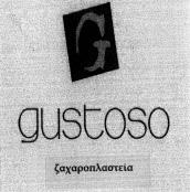 Ύλες σφραγίσεως οδόντων και αποτυπωμάτων οδόντων, απολυμαντικά παρασκευάσματα προς κατα πολέμηση ζιζανίων και επιβλαβών ζωυφίων. ΚΛΑΣΕΙΣ ΠΡΟΪΟΝΤΩΝ: 3, 5. Έγινε δεκτό με την αριθμ.