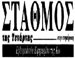 ΔΕΛΤΙΟΝ ΕΜΠΟΡΙΚΗΣ ΚΑΙ ΒΙΟΜΗΧΑΝΙΚΗΣ ΙΔΙΟΚΤΗΣΙΑΣ 1735 ΦΡΟΣΥΝΗ ΒΑΚΑΛΗ συζ. ΝΙΚΟΛΑΟΥ, Αρχιμήδους 86 και Σοφ. Βενιζέλου, Ηλιούπολη, ΤΚ 16343.