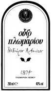 HM/NIA ΚΑΤΑΘΕΣΗΣ: 29.11.2007 & ΩΡΑ: 11.20. ΔΙΚΑΙΟΥΧΟΣ: ΝΙΚΟΛΑΟΣ ΚΑΛΟΓΙΑΝΝΗΣ του ΙΩ ΑΝΝΗ, Δωδεκανήσου 4, Κηφισιά, 14262.