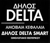 Νομικές υπηρεσίες, υπηρεσίες ασφαλείας για την προστασία της περιουσίας των ατόμων, υπη ρεσίες προσωπικού και κοινωνικού χαρακτήρα προσφε ρόμενες από τρίτους προς κάλυψη ατομικών αναγκών.