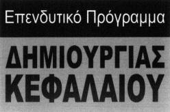 ΔΕΛΤΙΟΝ ΕΜΠΟΡΙΚΗΣ ΚΑΙ ΒΙΟΜΗΧΑΝΙΚΗΣ ΙΔΙΟΚΤΗΣΙΑΣ 1739 194934. (με ορισμένη έγχρωμη σύνθεση). HM/NIA ΚΑΤΑ ΘΕΣΗΣ: 30.11.2007 & ΩΡΑ: 10.45.
