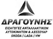 ΔΕΛΤΙΟΝ ΕΜΠΟΡΙΚΗΣ ΚΑΙ ΒΙΟΜΗΧΑΝΙΚΗΣ ΙΔΙΟΚΤΗΣΙΑΣ 1747 25 Θεσσαλονίκη 546 55. ΠΛΗΡΕΞΟΥΣΙΟΣ ΔΙΚΗΓΟΡΟΣ & ΑΝΤΙΚΛΗΤΟΣ: Κωνσταντίνα Π. Λετα, Ακαδημίας 86 Αθήνα, 10678.
