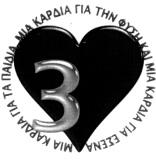 ΔΕΛΤΙΟΝ ΕΜΠΟΡΙΚΗΣ ΚΑΙ ΒΙΟΜΗΧΑΝΙΚΗΣ ΙΔΙΟΚΤΗΣΙΑΣ 1749 195257. (Απεικ. με ορισμένη έγχρωμη σύνθεση). HM/NIA ΚΑΤΑΘΕΣΗΣ: 14.12.2007 & ΩΡΑ: 12.15.