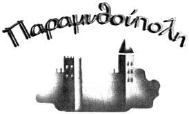 Τάπητες, ψάθες, χαλάκια, λινοτάπητες και άλλα είδη επίστρωσης δαπέδων, επενδύσεις τοίχων όχι από ύφασμα. ΚΛΑΣΕΙΣ ΠΡΟΪΟΝΤΩΝ: 24, 27. Έγινε δεκτό με την αριθμ. 8583/2008 195258. (Απεικ.