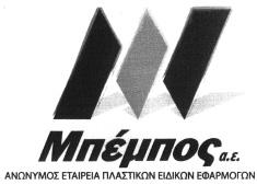 Καφές, τσάι, κακάο, ζάχαρη, ρύζια, ταπιόκα, σάγον (αλεύρι κολλαρίσματος), υποκατάστατα καφέ, άλευρα και παρασκευάσματα από σιτηρά, άρτος, διπυρίτες (μπισκότα), γλυκίσματα, πά στες, παγωτά, μέλι,