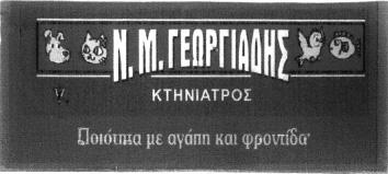 Αθλητι κές και πολιτιστικές δραστηριότητες. Υπηρεσίες παρο χής διατροφής και ποτών. ΚΛΑΣΕΙΣ ΠΡΟΪΟΝΤΩΝ: 41, 43. Έγινε δεκτό με την αριθμ. 8662/2008 195888. (Απεικ. με ορισμένη έγχρωμη σύνθεση).