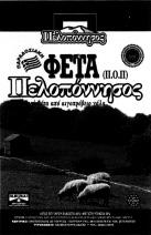 1714 ΔΕΛΤΙΟΝ ΕΜΠΟΡΙΚΗΣ ΚΑΙ ΒΙΟΜΗΧΑΝΙΚΗΣ ΙΔΙΟΚΤΗΣΙΑΣ Εξοπλισμοί καταστημάτων (έπιπλα προθήκες), Έπιπλα σπιτιού (κουζίνες, ντουλάπες, κρεβάτια, παιδικά έπιπλα), Έπιπλα παιδικού δωματίου/ Έπιπλα μπάνιου