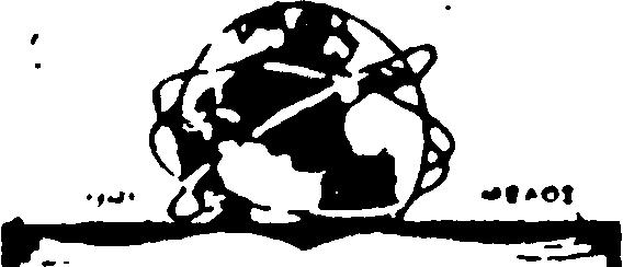 659 Π Ε Ρ Ι Ε Χ Ο Μ Ε Ν Α Κώστα Π. Λαζαρίδη Μικρές παλιές αδημοσίευτες ζαγορίσιες διαθήκες (ίστορ. στοιχεία) Σελ. 449 Στεφάνου Μπέττη Αλέξανδρος Βασιλείου (ίστορ. μονογραφία)» 461 Φρ.