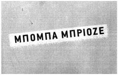 196905. (Απεικ. με ορισμένη έγχρωμη σύνθεση). HM/ NIA ΚΑΤΑΘΕΣΗΣ: 18.3.2008