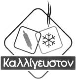 ΔΙΚΑΙΟΥΧΟΣ: «ELBISCO ΑΝΩΝΥΜΗ ΕΤΑΙΡΙΑ ΣΥΜΜΕΤΟΧΩΝ», Πικέρμι Αττικής, 21ο χλμ. Λεωφ. Μαραθώνος. ΠΛΗΡΕΞΟΥΣΙΟΣ ΔΙΚΗΓΟΡΟΣ: Βασιλική Λινάρδου, Ακαδημίας 18, Αθήνα, Τ.Κ. 10671.