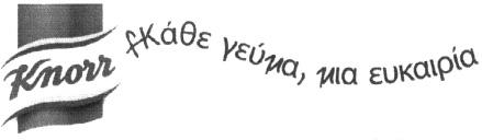 Καρποί και λαχανικά διατηρημένα (κονσέρ βες) αποξηραμένα και ανηπτημένα. Πυκτές (ζελέ), μαρ μελάδα, κομπόστες. Αυγά, γάλα και προϊόντα γαλακτο κομίας. Έλαια και λίπη εδώδιμα.