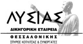 Τηλεπικοινωνίες, υπηρεσίες μετάδοσης πληροφοριών και επικοινωνίας μέσω Διαδι κτύου, μέσω κάθε άλλου δικτύου επικοινωνιών συμπε ριλαμβανομένων των ασυρμάτων, καλωδιακών ή δορυ φορικών, μετάδοση ήχου,