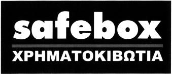 ΠΛΗΡΕΞΟΥΣΙΟΣ ΔΙΚΗΓΟΡΟΣ & ΑΝΤΙ ΚΛΗΤΟΣ: ΑΝΤΩΝΙΟΣ ΡΟΥΣΣΟΣ του Εμμανουήλ, Βουκου ρεστίου 25, Αθήνα 10671.