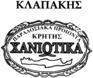 Τεχνολογικές και επιστημονικές υπηρεσίες και σχετικές υπηρεσίες έρευνας και σχεδιασμού. Υπηρεσίες βιομηχανικής ανάλυσης και έρευνας. ΚΛΑΣΕΙΣ ΠΡΟΪΟ ΝΤΩΝ: 16, 17, 27, 28, 35, 41, 42.
