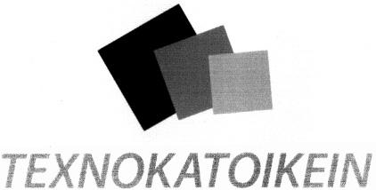 HM/ NIA ΚΑΤΑΘΕΣΗΣ: 14.5.2008 & ΩΡΑ: 11.20. ΔΙΚΑΙΟΥΧΟΣ: «PARALOS CREATIVE COMMUNICATION ΕΤΑΙΡΕΙΑ ΠΕ ΡΙΟΡΙΣΜΕΝΗΣ ΕΥΘΥΝΗΣ» με δ.τ. «PARALOS CREATIVE COMMUNICATION Ε.Π.Ε.», Αλεξιουπόλεως αρ.