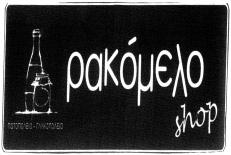 Καφές, τσάι, κακάο, ζάχαρη, όρυζα, ταπιόκα, σάγον (άλευρο κολλαρίσματος), υποκατάστα τα καφέ, άλευρα και παρασκευάσματα από σιτηρά, άρ τος, διπυρίτες (μπισκότα), γλυκίσματα, πάστες, παγωτά, μέλι,