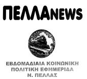 Συ σκευές και όργανα για την μεταφορά, διανομή, μετα τροπή, συσσώρευση, ρύθμιση ή έλεγχο του ηλεκτρικού ρεύματος. Συσκευές για την εγγραφή, την μετάδοση, την αναπαραγωγή ήχου και εικόνας.