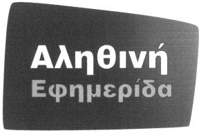 544 ΔΕΛΤΙΟΝ ΕΜΠΟΡΙΚΗΣ ΚΑΙ ΒΙΟΜΗΧΑΝΙΚΗΣ ΙΔΙΟΚΤΗΣΙΑΣ ΠΡΟΪΟΝΤΩΝ: 16. Έγινε δεκτό με την αριθμ. 1713/2009 198173. (Απεικ. με ορισμένη έγχρωμη σύνθεση). HM/NIA ΚΑΤΑΘΕΣΗΣ: 19.5.2008 & ΩΡΑ: 11.50.
