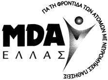 Ιδίως τούβλα και κεραμίδια. Επεξεργασία υλικών. ΚΛΑΣΕΙΣ ΠΡΟΪΟΝΤΩΝ: 19, 40. Έγι νε δεκτό με την αριθμ. 1313/2009 198215.