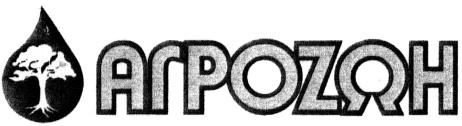ΠΛΗΡΕΞΟΥΣΙΟΣ ΔΙΚΗΓΟΡΟΣ & ΑΝΤΙ ΚΛΗΤΟΣ: ΑΝΔΡΙΑΝΝΑ ΤΟΥΡΛΕΝΤΕ του Παναγιώτη, AM ΔΣΑ 21084. ΠΡΟΪΟΝΤΑ ΠΡΟΣ ΔΙΑΚΡΙΣΗ: Μεταφορές. ΚΛΑΣΕΙΣ ΠΡΟΪΟΝΤΩΝ: 39. Έγινε δεκτό με την αριθμ. 10155/2009 198232. (Απεικ.).
