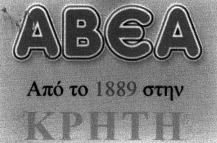 ΑΝΤΙΚΛΗΤΟΣ: Κωνσταντίνος Νεζερίτης, Σταδίου 39, Αθήνα. ΠΡΟΪΟΝΤΑ ΠΡΟΣ ΔΙΑΚΡΙΣΗ: Τεχνολογικές και επιστημονικές υπη ρεσίες και σχετικές υπηρεσίες έρευνας και σχεδιασμού για Γέωφυσικές καταγραφές.