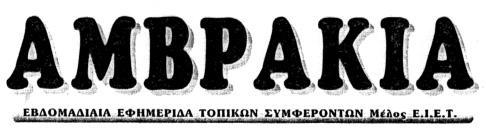 564 ΔΕΛΤΙΟΝ ΕΜΠΟΡΙΚΗΣ ΚΑΙ ΒΙΟΜΗΧΑΝΙΚΗΣ ΙΔΙΟΚΤΗΣΙΑΣ δομένων, δίσκοι εγγραφών. Αυτόματοι πωλητές και μη χανισμοί με κερματοδέκτη.
