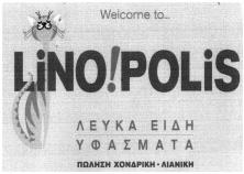 ΔΕΛΤΙΟΝ ΕΜΠΟΡΙΚΗΣ ΚΑΙ ΒΙΟΜΗΧΑΝΙΚΗΣ ΙΔΙΟΚΤΗΣΙΑΣ 569 υπηρεσίες για εξάσκηση, προχωρημένη εξάσκηση και επιμόρφωση.