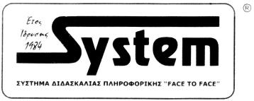 500 ΔΕΛΤΙΟΝ ΕΜΠΟΡΙΚΗΣ ΚΑΙ ΒΙΟΜΗΧΑΝΙΚΗΣ ΙΔΙΟΚΤΗΣΙΑΣ σπορελαιουργίες ως μέσο ραφιναρίσματος (αποχρω ματισμό και φίλτρανση) των βρώσιμων ελαίων και για βιομηχανίες αλουμινίου ως μέσο αποχρωματισμου και