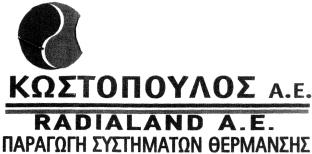 Υπηρεσίες προσωπικού και κοινωνικού χαρακτή ρα προσφερόμενες από τρίτους για κάλυψη ατομικών αναγκών). ΚΛΑΣΕΙΣ ΠΡΟΪΟΝΤΩΝ: 2, 3, 4, 11, 16, 20, 21, 24, 25, 26, 27, 37, 42, 45. Έγινε δεκτό με την αριθμ.