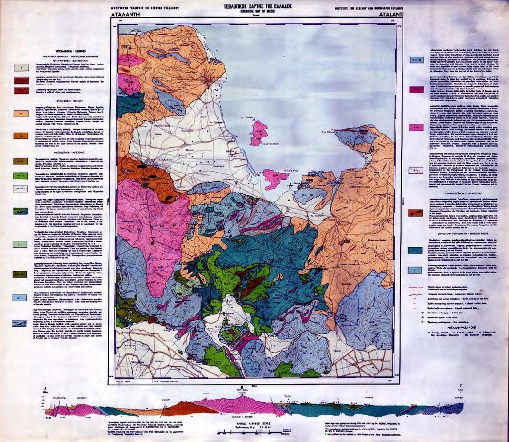 1:125.000(από Παλυβός,Ν.