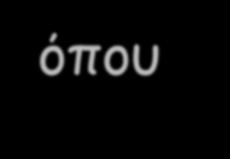 αυτοδιαμόρφωση φάσης Δφ NL (t)=n Ε(t) (ω/c) z P(t)