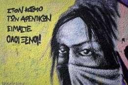Beach Greek Festival Φέτος το καλοκαίρι από τις 25 ως τις 28 Ιουλίου, στην παραλία των Βατερών της Λέσβου, διοργανώθηκε το Beach Street Festival.