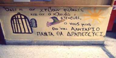 Η ιδέα για τη διοργάνωση του Beach Street Festival γεννήθηκε με αφορμή την καταγωγή και καλλιτεχνική δράση λαϊκού ζωγράφου από τη Μυτιλήνη, Θεόφιλου Χατζημιχαήλ.