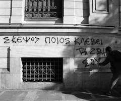 πεδίο ιδιαίτερα ενδιαφέρον για