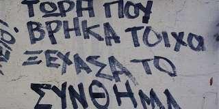 ήταν τα γκρι κτίρια αν όμορφα