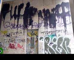 O πρώτoς σύγχρονος graffiti συγγραφέας θεωρείται ότι είναι ο Cornbread, ένας μαθητής λυκείου από τη Φιλαδέλφεια, που το 1967 ξεκίνησε την τοποθέτηση πινακίδων στα τείχη της πόλης για να τραβήξει την