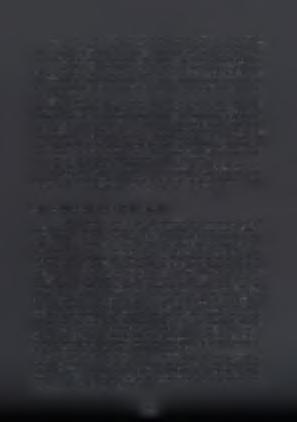 Οι εκτιμήσεις των μελλοντικών ταμειακών ροών θα πρέπει να υποστηρίζονται επαρκώς και αφορούν το περιουσιακό στοιχείο στην παρούσα του κατάσταση.