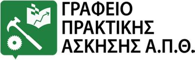 την χρήση του Πληροφοριακού Υποσυστήματος της