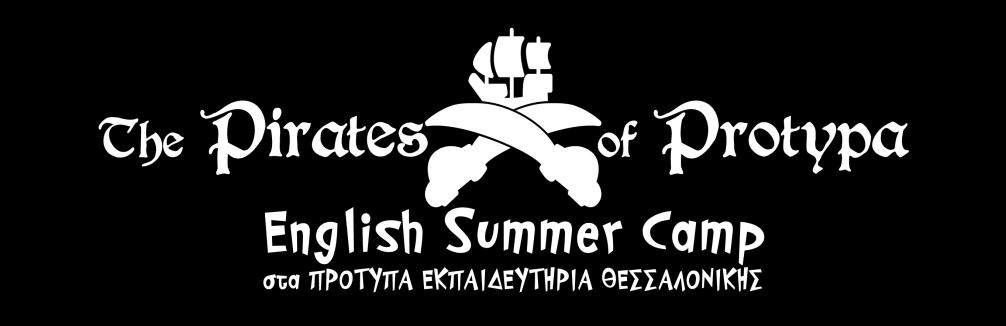 Ahoy, mateys! Φέτος οι μικροί μας κατασκηνωτές μεταμορφώνονται σε πειρατές, το Σχολείο μας σε νησί των θησαυρών και ξεκινάει ένα καταπληκτικό ταξίδι στον υδάτινο κόσμο και όχι μόνο!