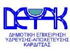 6.11 Πιστοποιητικό επίσημα αναγνωρισμένου εργαστηρίου για την αναλυτική χημική σύσταση του κράματος κατασκευής του κελύφους των υδρομετρητών στην οποία θα αναφέρεται και η κωδική του ονομασία, των