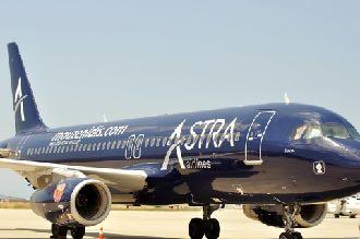 Πως θα µεταβούµε στην Κοζάνη αεροπορικώς Αstra-airlines οι πτήσεις της εταιρείας µας είναι την Παρασκευή 26/05 12:00 από Αθήνα και