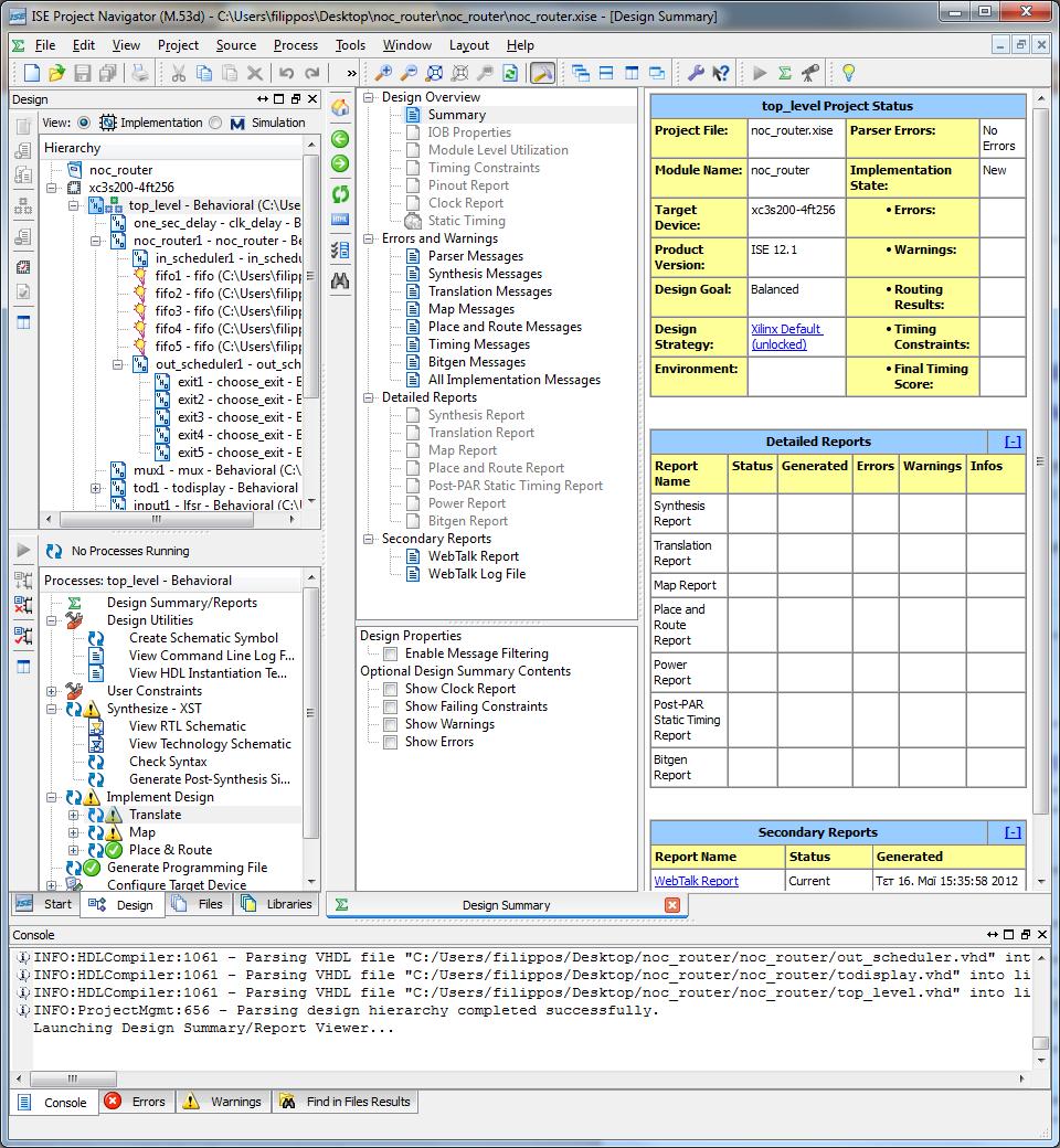Εικόνα 4.5: Project Navigator 4.1.