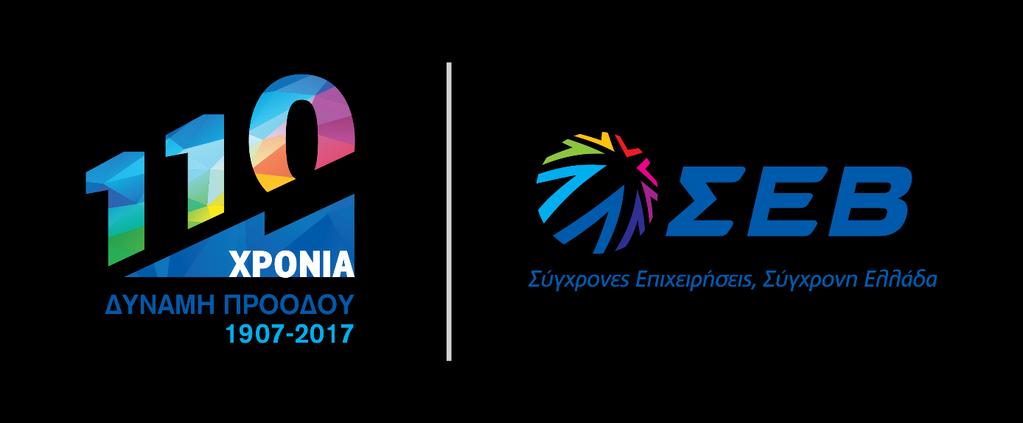Συνέντευξη Τύπου Η ΨΗΦΙΑΚΗ ΕΛΛΑΔΑ: Ο ΔΡΟΜΟΣ ΠΡΟΣ ΤΗΝ ΑΝΑΠΤΥΞΗ