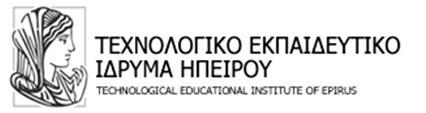 ΠΤΥΧΙΑΚΗ ΕΡΓΑΣΙΑ ΕΝΔΟΝΟΣΟΚΟΜΕΙΑΚΕΣ ΛΟΙΜΩΞΕΙΣ ΚΑΙ ΟΙ ΛΟΙΜΩΞΕΙΣ ΣΤΗΝ Μ.Ε.Θ- Η ΣΥΜΒΟΛΗ ΤΟΥ ΝΟΣΗΛΕΥΤΗ Τ.