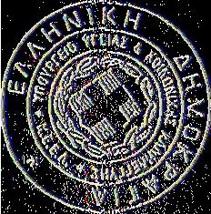 Παπαδη μητριού <οινοποίησπ:.. Γρ.