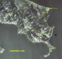 ταση του φυσικού και ανθρωπογενούς περιβάλ