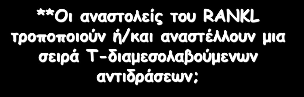 **Μη ακαζημιείξ