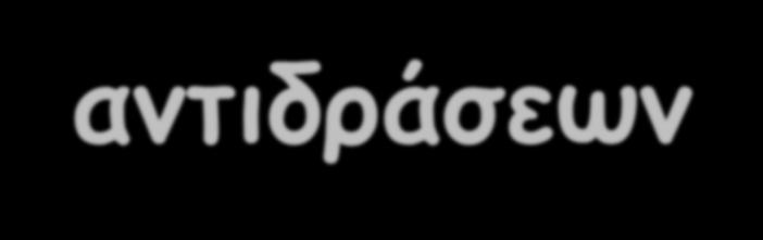 ακαζηέιιμοκ μηα