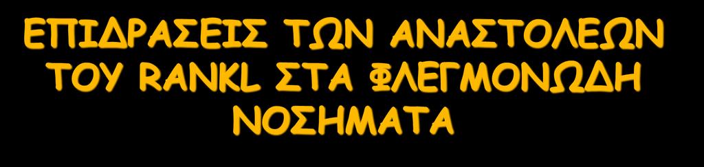 EΝΖΔΞΑΟΓΖΟ